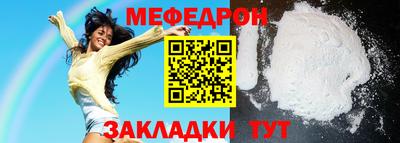 бутират Аргун