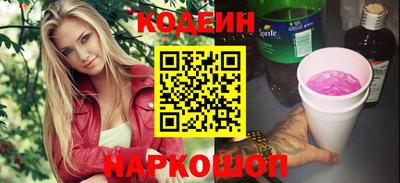 бутират Аргун