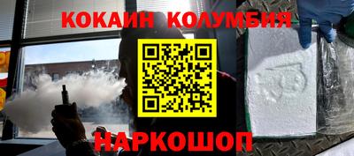 соль ск Апшеронск