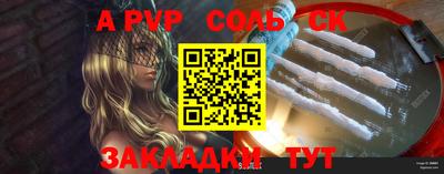 бутират Аргун