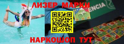 каннабис Апрелевка