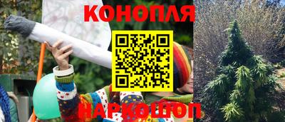 бутират Аргун