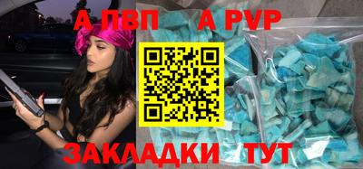 бутират Аргун