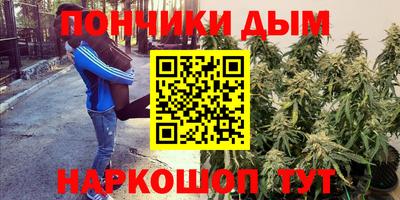 каннабис Апрелевка