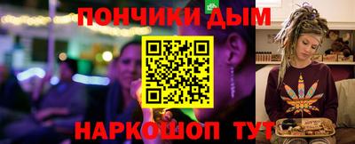 каннабис Апрелевка