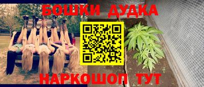 каннабис Апрелевка