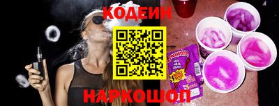 соль ск Апшеронск