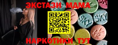 соль ск Апшеронск
