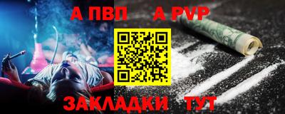каннабис Апрелевка
