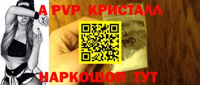 каннабис Апрелевка