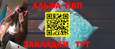 бутират Аргун
