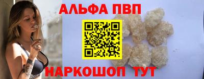 каннабис Апрелевка
