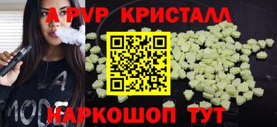 каннабис Апрелевка