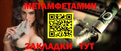 бутират Аргун