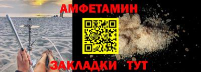 бутират Аргун