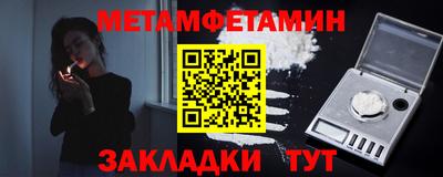 соль ск Апшеронск