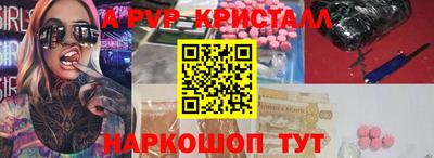 каннабис Апрелевка