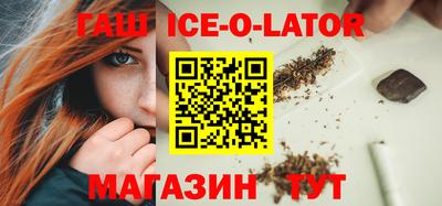 каннабис Апрелевка