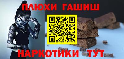 бутират Аргун