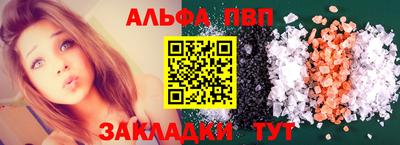 бутират Аргун