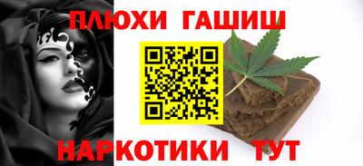 каннабис Апрелевка