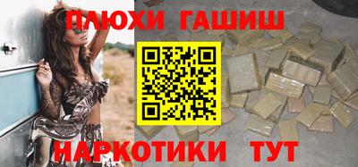 каннабис Апрелевка