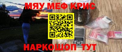 каннабис Апрелевка