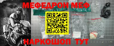 соль ск Апшеронск