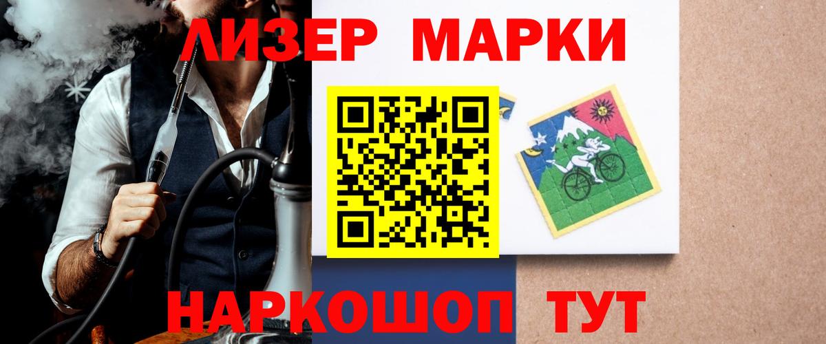 Лсд 25 экстази кислота  Лсд 25 экстази кислота  Вольск  Вход с VPN 
