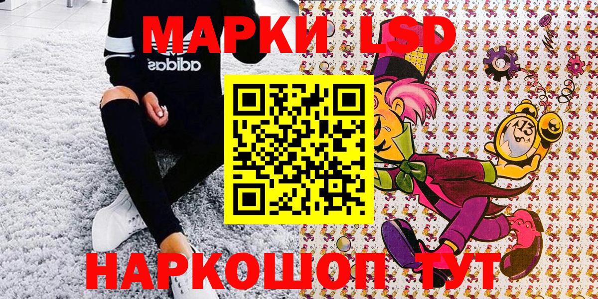 Марки NBOMe 1,5мг  Вход с VPN  Вольск 
