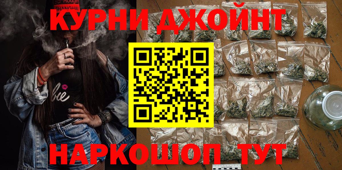 Канабис ГИДРОПОН Вольск