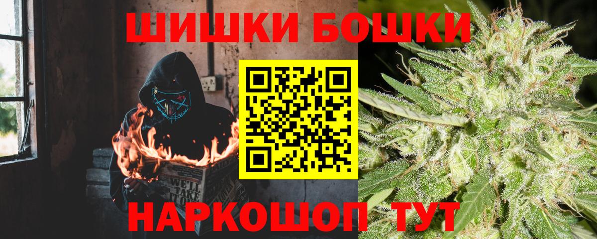 Вольск  Шишки марихуана семена  Шишки марихуана конопля  Вход с VPN 